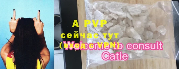 MDMA Premium VHQ Горнозаводск