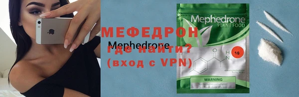 MDMA Premium VHQ Горнозаводск