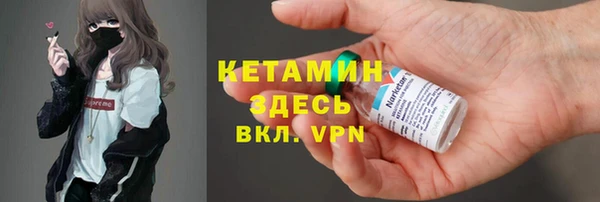 MDMA Premium VHQ Горнозаводск