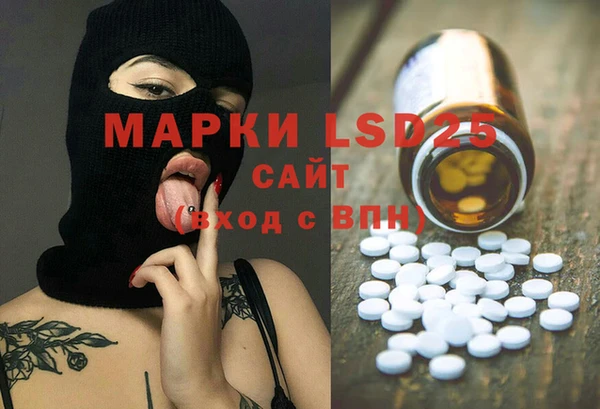 MDMA Premium VHQ Горнозаводск