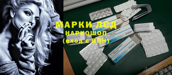 MDMA Premium VHQ Горнозаводск