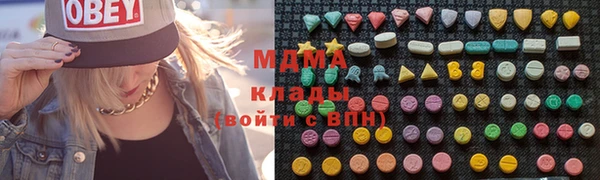 MDMA Premium VHQ Горнозаводск