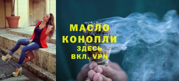 MDMA Premium VHQ Горнозаводск