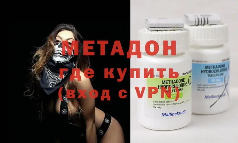 даркнет сайт  Нефтегорск  Метадон methadone 